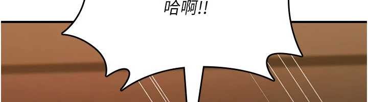 诅咒性转物语第16話-阿宅的憤恨