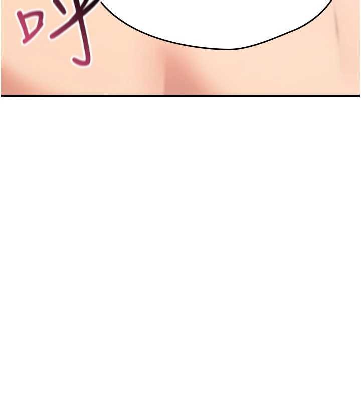 诅咒性转物语第16話-阿宅的憤恨