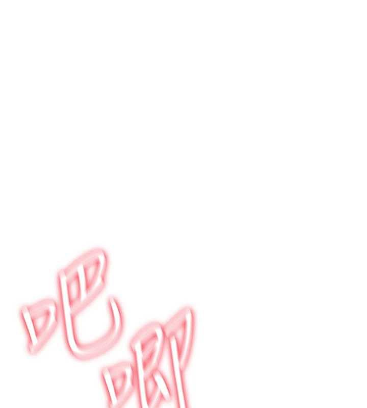 诅咒性转物语第16話-阿宅的憤恨