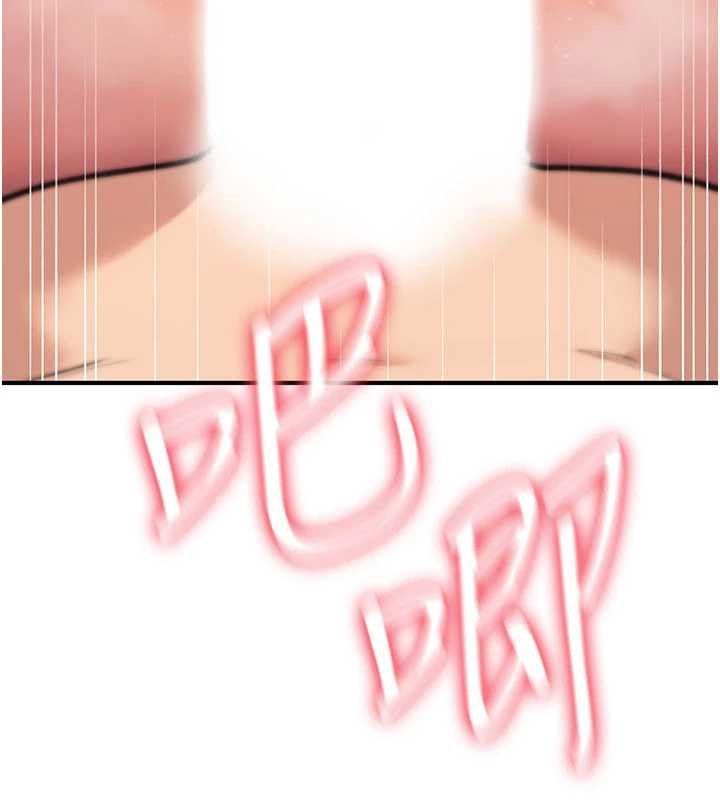 诅咒性转物语第16話-阿宅的憤恨