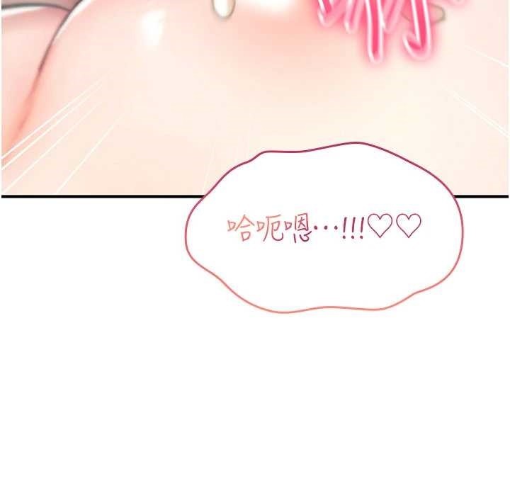 诅咒性转物语第16話-阿宅的憤恨