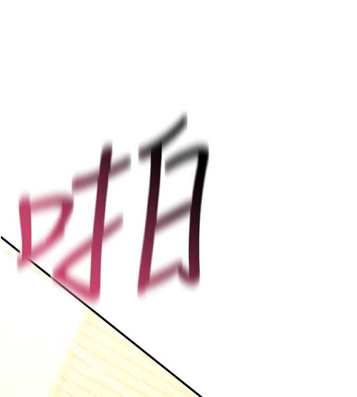 诅咒性转物语第16話-阿宅的憤恨