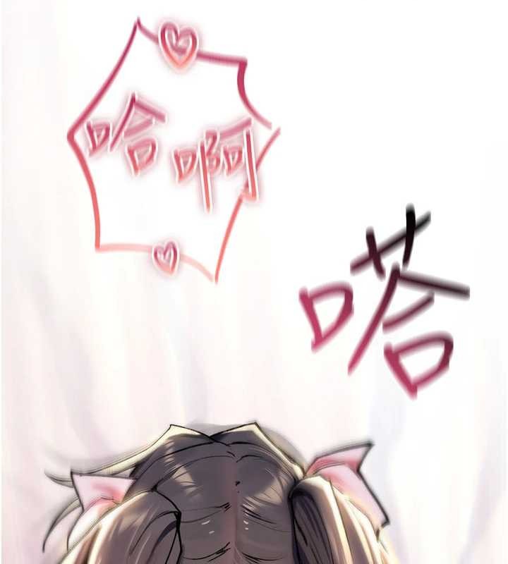 诅咒性转物语第16話-阿宅的憤恨