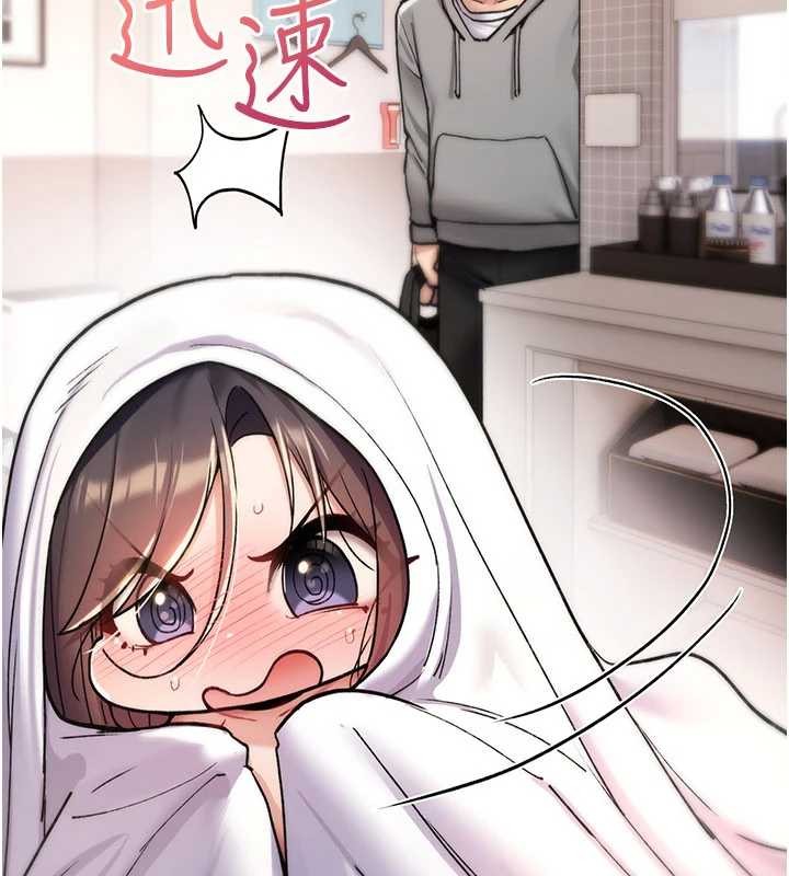 诅咒性转物语第16話-阿宅的憤恨