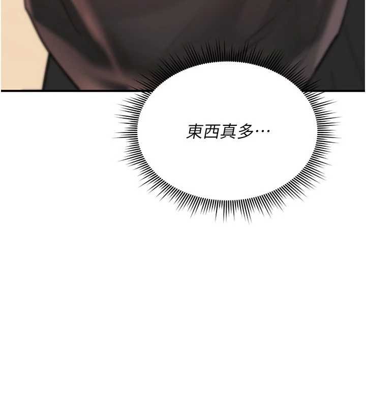 诅咒性转物语第16話-阿宅的憤恨