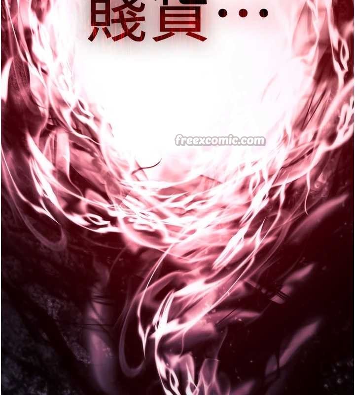 诅咒性转物语第16話-阿宅的憤恨