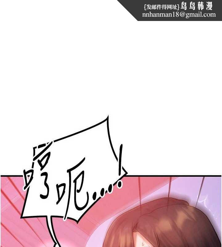 等價交換人生第50話-我們結婚吧