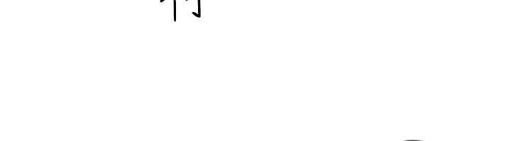 等價交換人生第50話-我們結婚吧