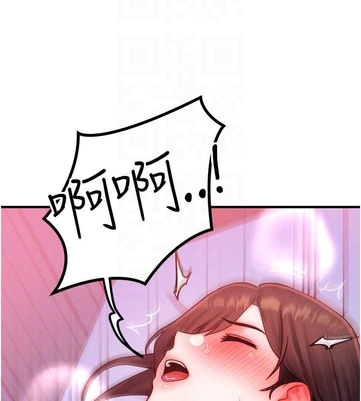 等價交換人生第50話-我們結婚吧