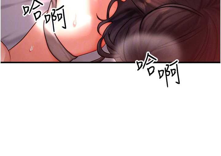 等價交換人生第50話-我們結婚吧