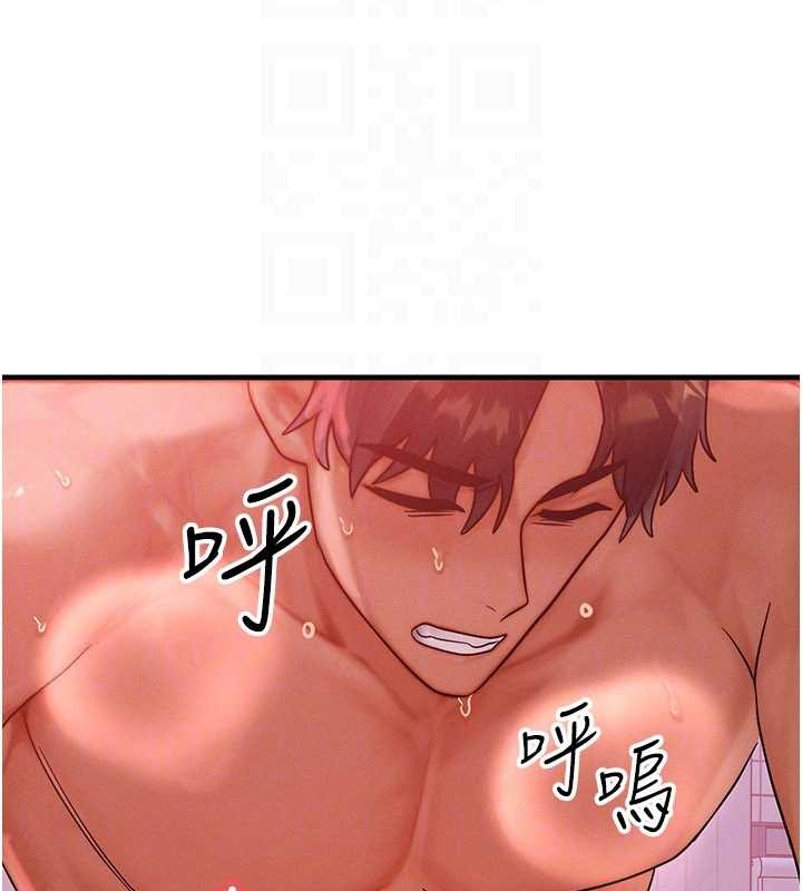 等價交換人生第50話-我們結婚吧