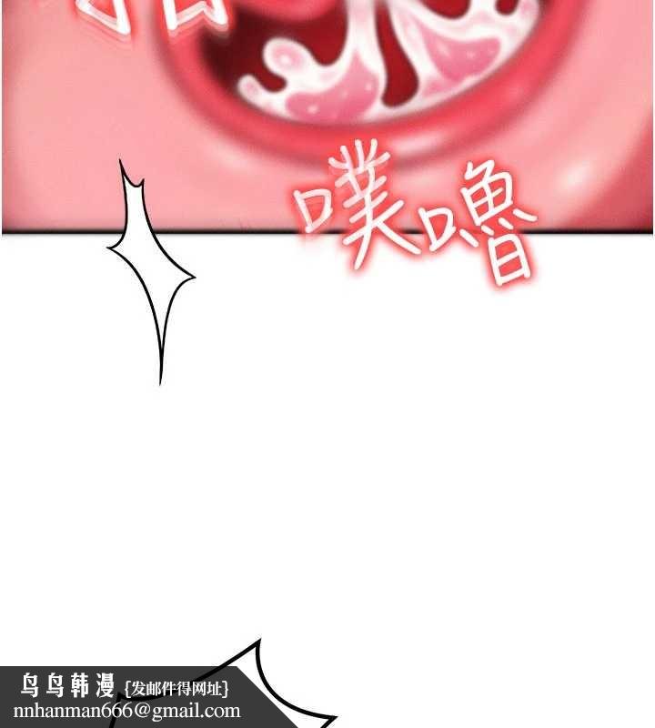 等價交換人生第50話-我們結婚吧