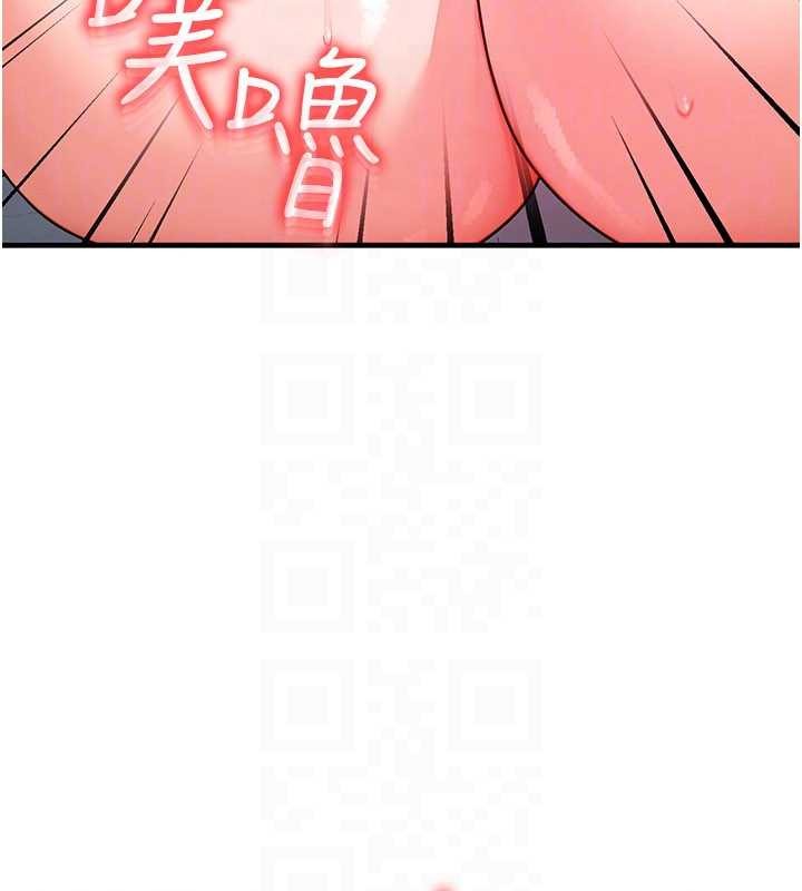 等價交換人生第50話-我們結婚吧