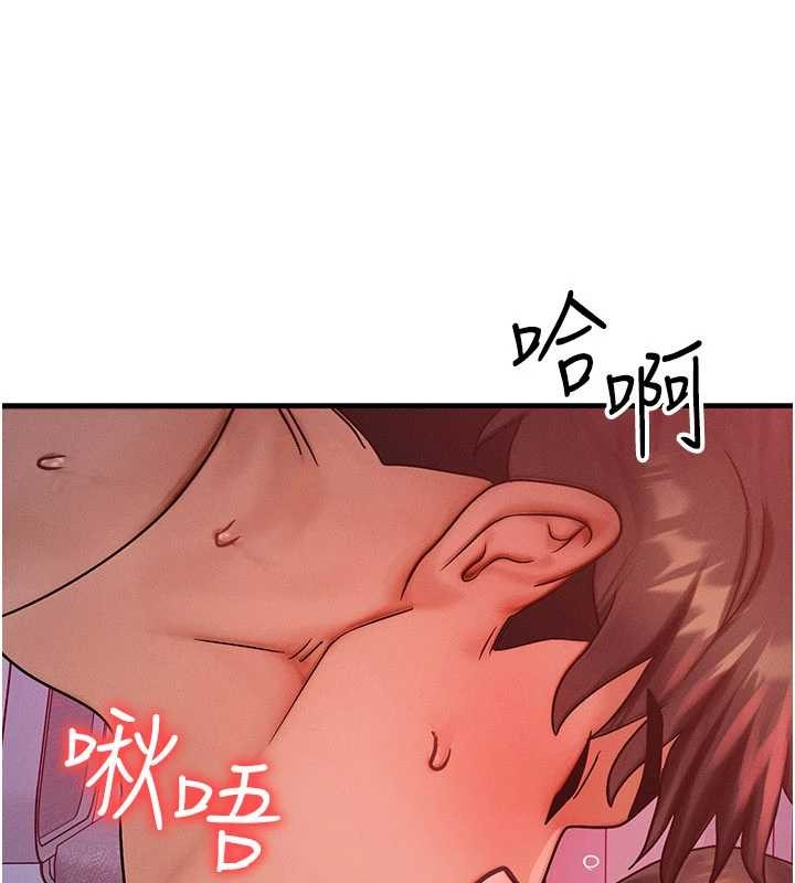 等價交換人生第50話-我們結婚吧