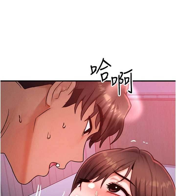 等價交換人生第50話-我們結婚吧