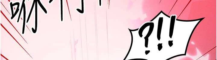 等價交換人生第50話-我們結婚吧