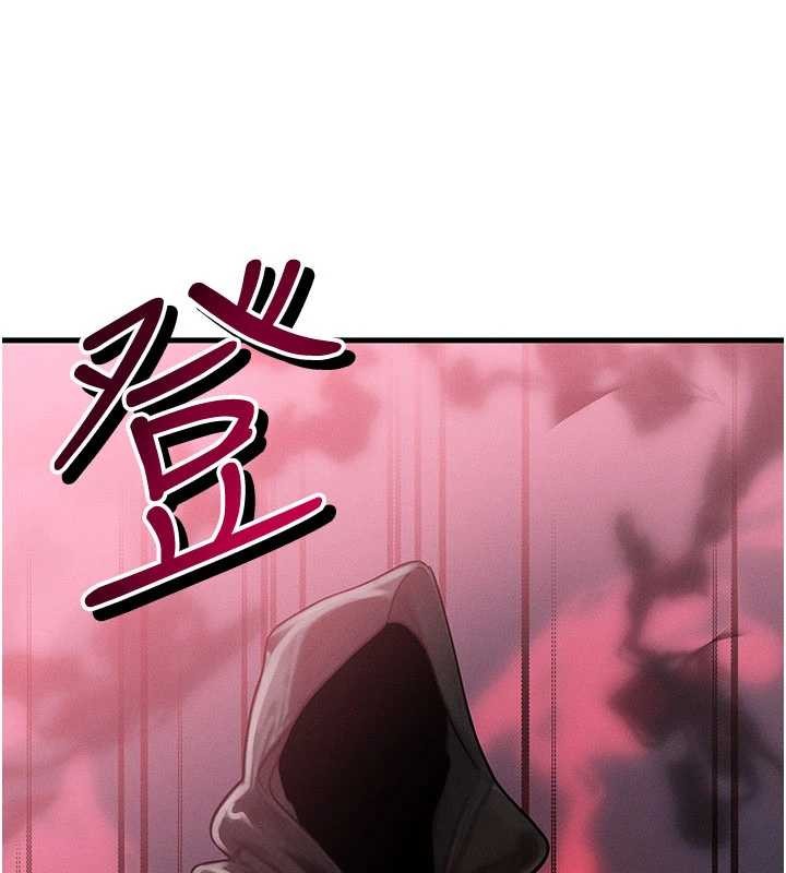 等價交換人生第50話-我們結婚吧