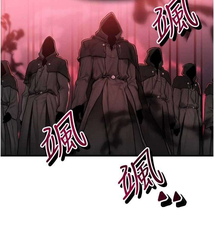 等價交換人生第50話-我們結婚吧