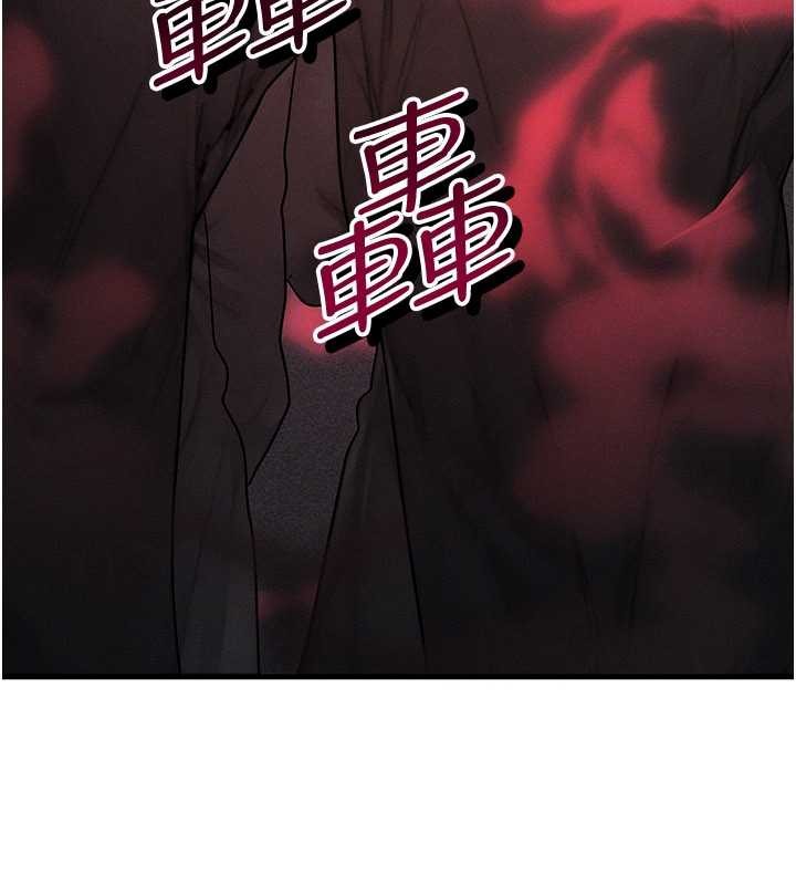 等價交換人生第50話-我們結婚吧