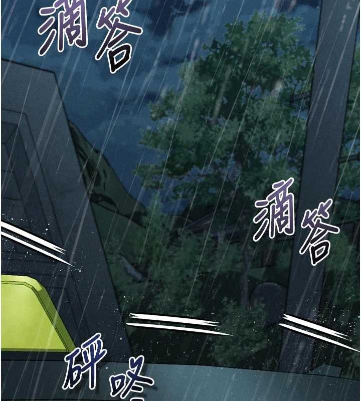 堕落物语2第47話-在越線邊緣的婦產科診療