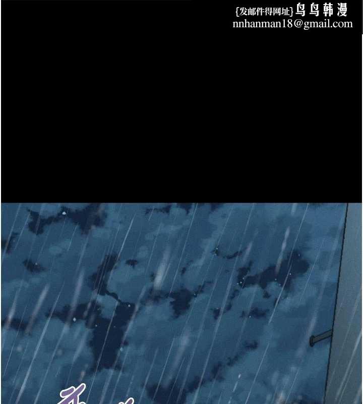 堕落物语2第47話-在越線邊緣的婦產科診療