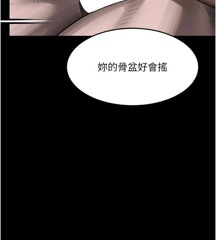 堕落物语2第47話-在越線邊緣的婦產科診療