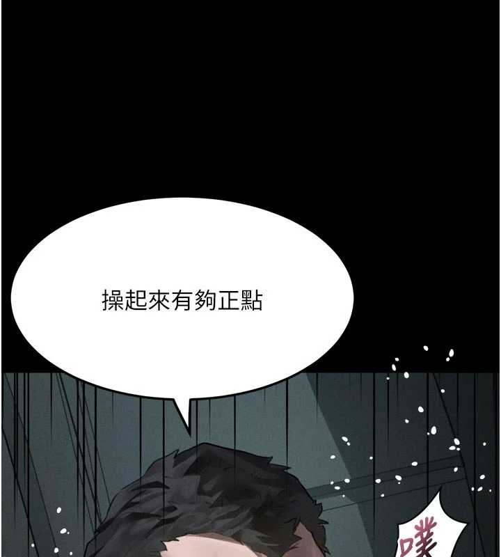 堕落物语2第47話-在越線邊緣的婦產科診療