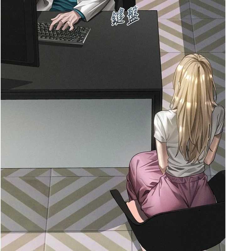 堕落物语2第47話-在越線邊緣的婦產科診療