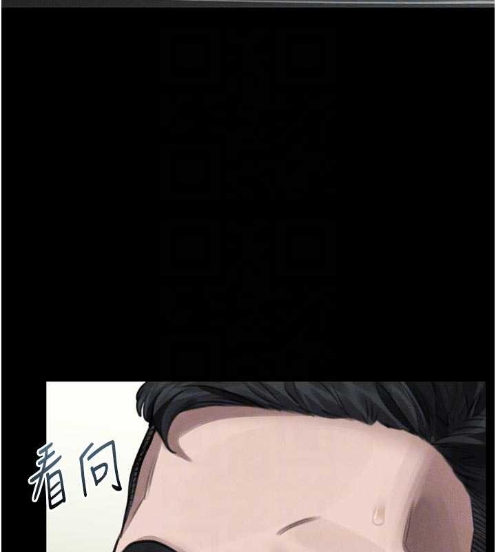 堕落物语2第47話-在越線邊緣的婦產科診療