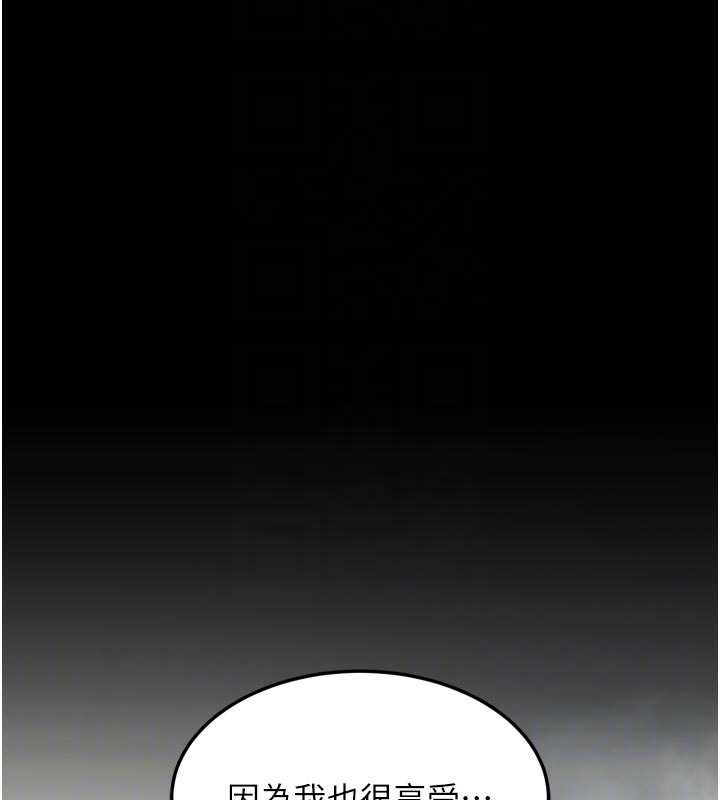 堕落物语2第47話-在越線邊緣的婦產科診療