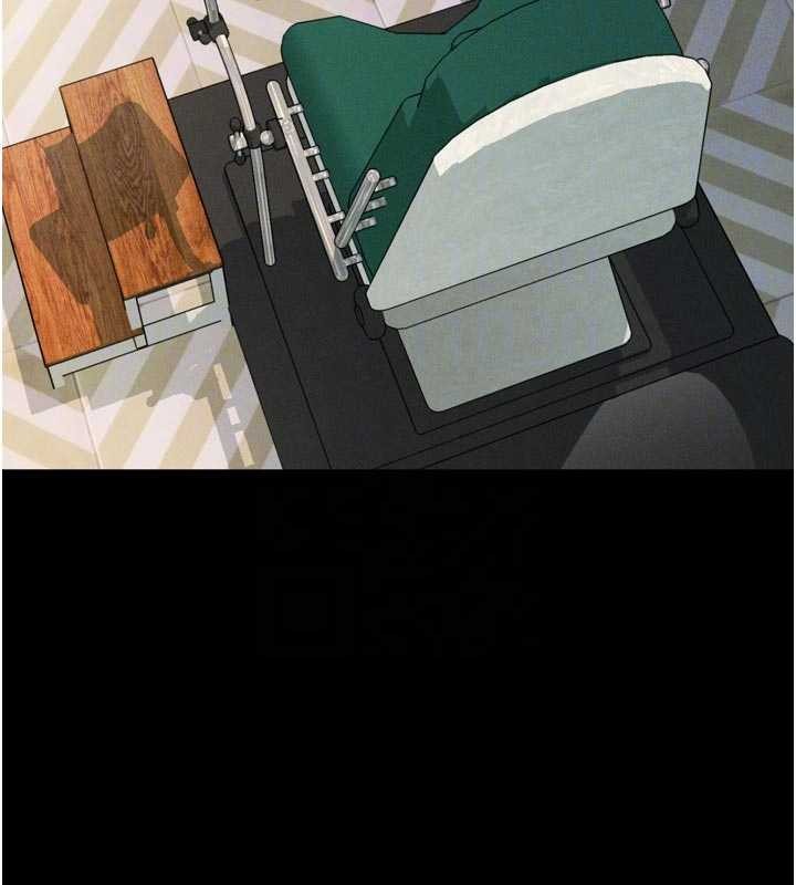 堕落物语2第47話-在越線邊緣的婦產科診療