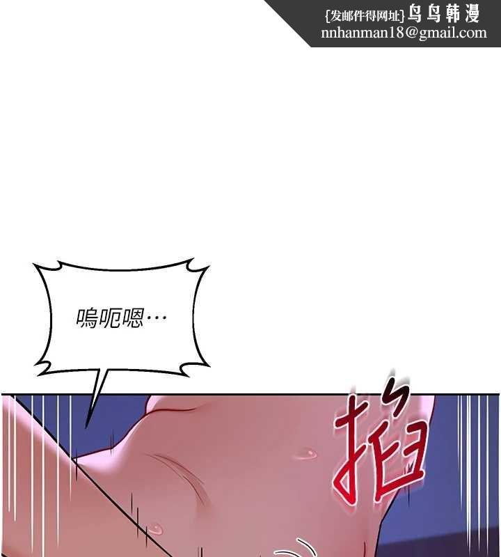 熟女交換計畫第58話-被兒子的朋友玩弄.avi