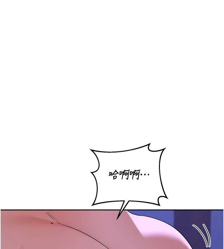 熟女交換計畫第58話-被兒子的朋友玩弄.avi