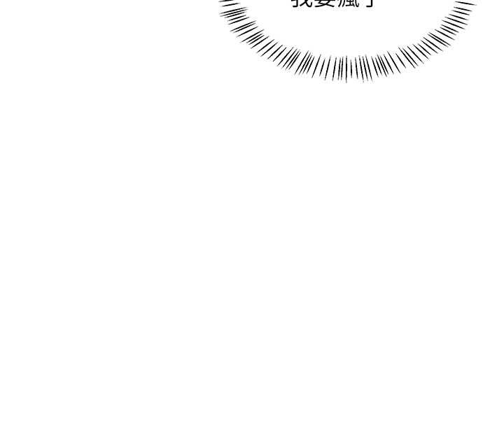 熟女交換計畫第58話-被兒子的朋友玩弄.avi