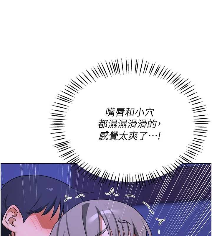 熟女交換計畫第58話-被兒子的朋友玩弄.avi