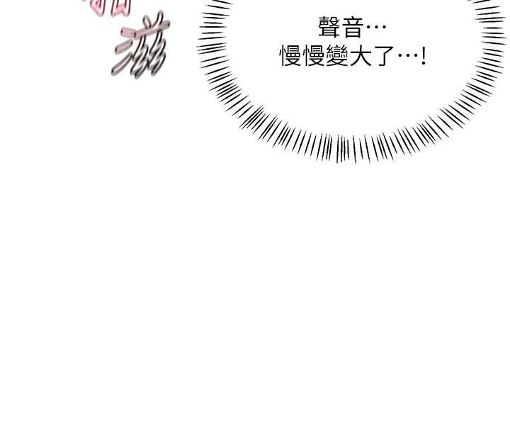 熟女交換計畫第58話-被兒子的朋友玩弄.avi