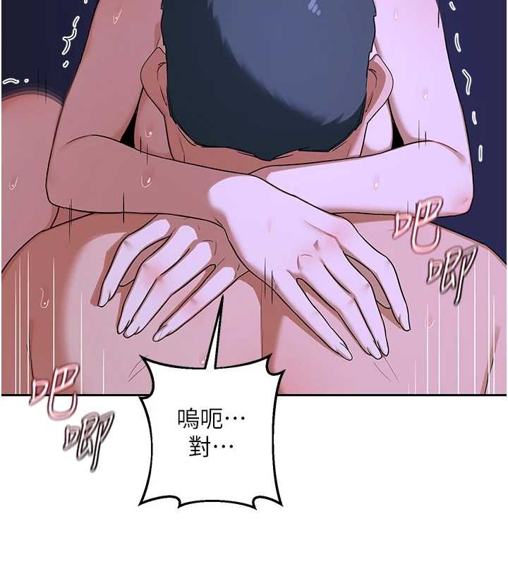 熟女交換計畫第58話-被兒子的朋友玩弄.avi