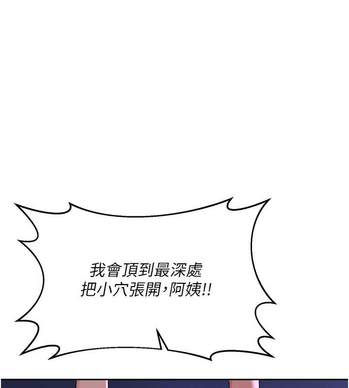 熟女交換計畫第58話-被兒子的朋友玩弄.avi