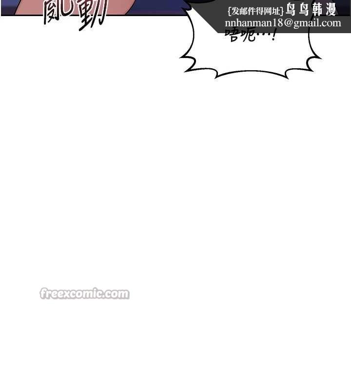 熟女交換計畫第58話-被兒子的朋友玩弄.avi