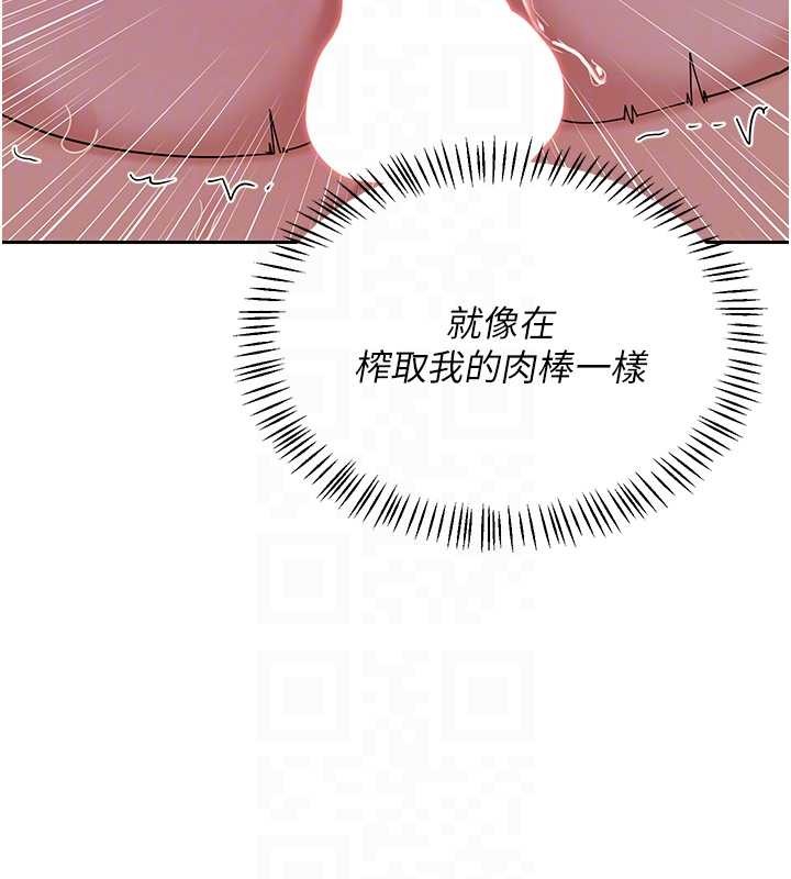 熟女交換計畫第58話-被兒子的朋友玩弄.avi