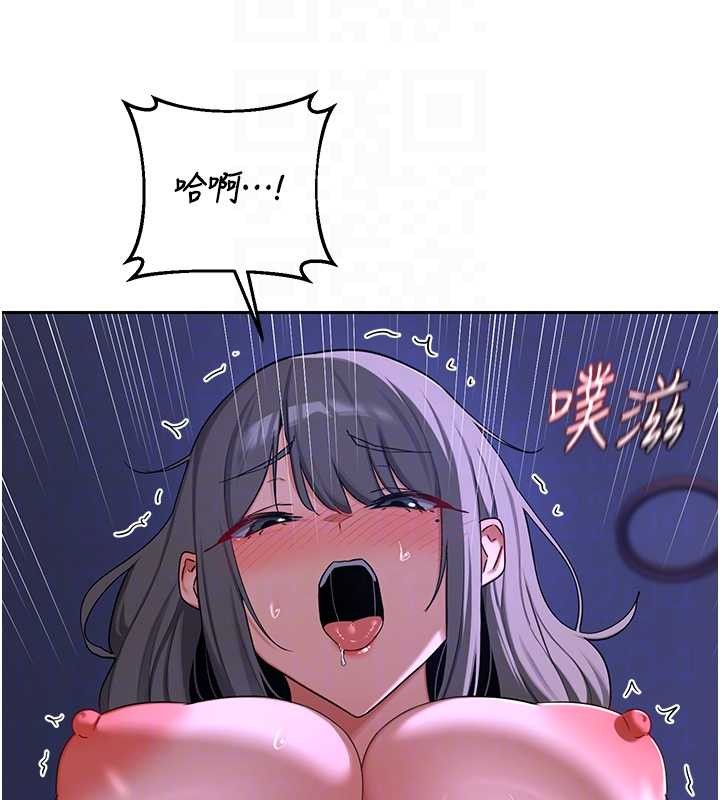 熟女交換計畫第58話-被兒子的朋友玩弄.avi