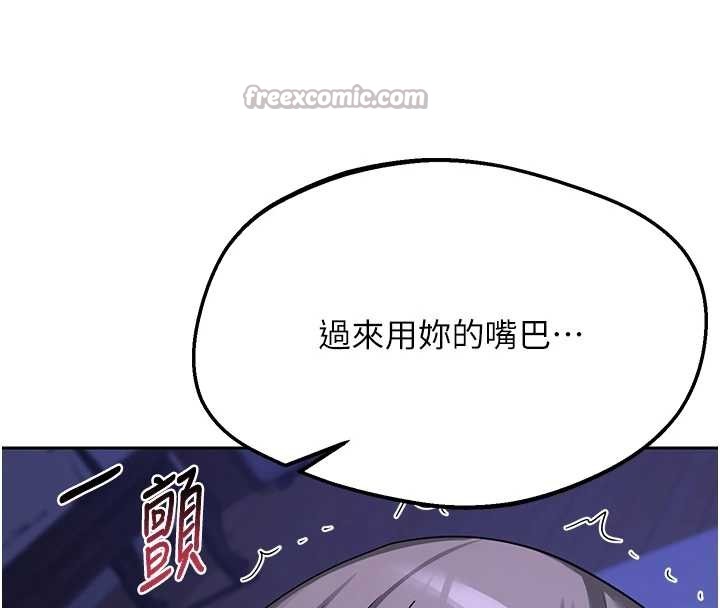 熟女交換計畫第58話-被兒子的朋友玩弄.avi