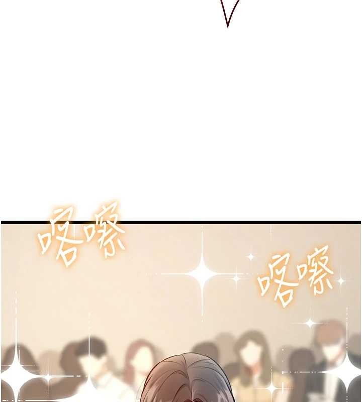 特色新視界第27話-拍攝小穴洩洪的畫面