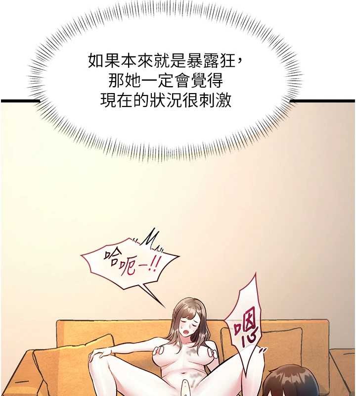 特色新視界第27話-拍攝小穴洩洪的畫面