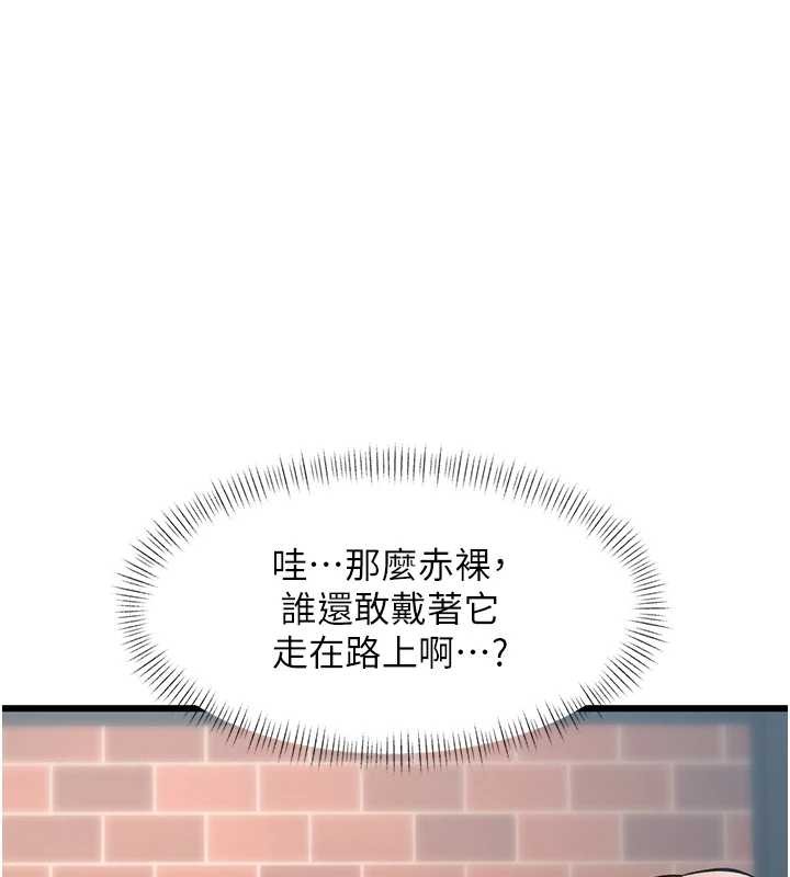 特色新視界第27話-拍攝小穴洩洪的畫面