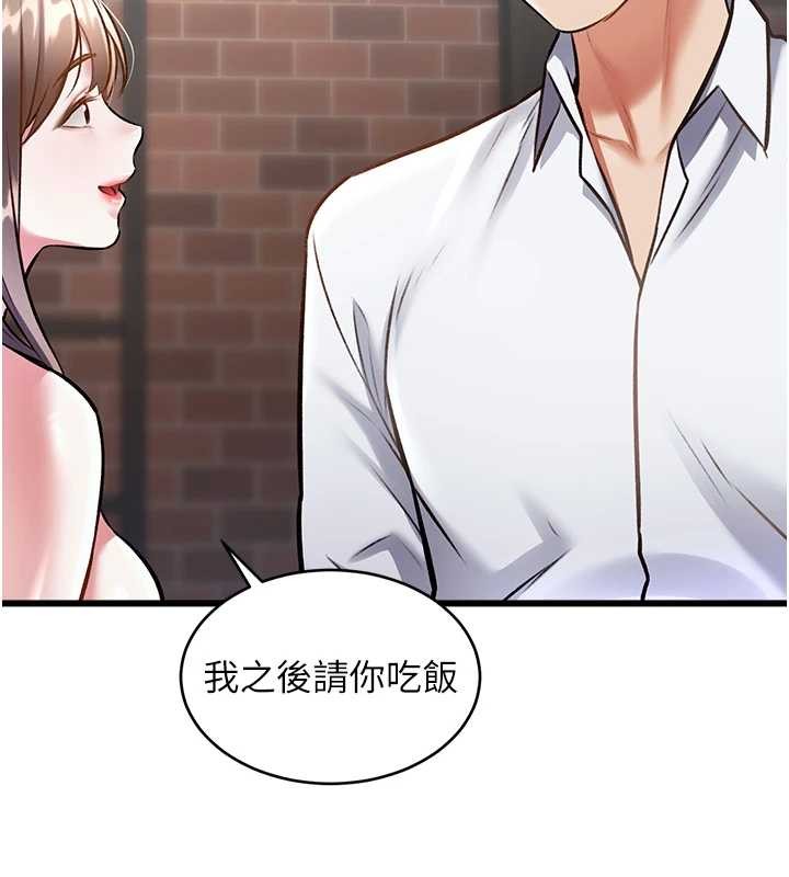 特色新視界第27話-拍攝小穴洩洪的畫面