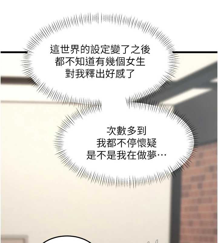 特色新視界第27話-拍攝小穴洩洪的畫面