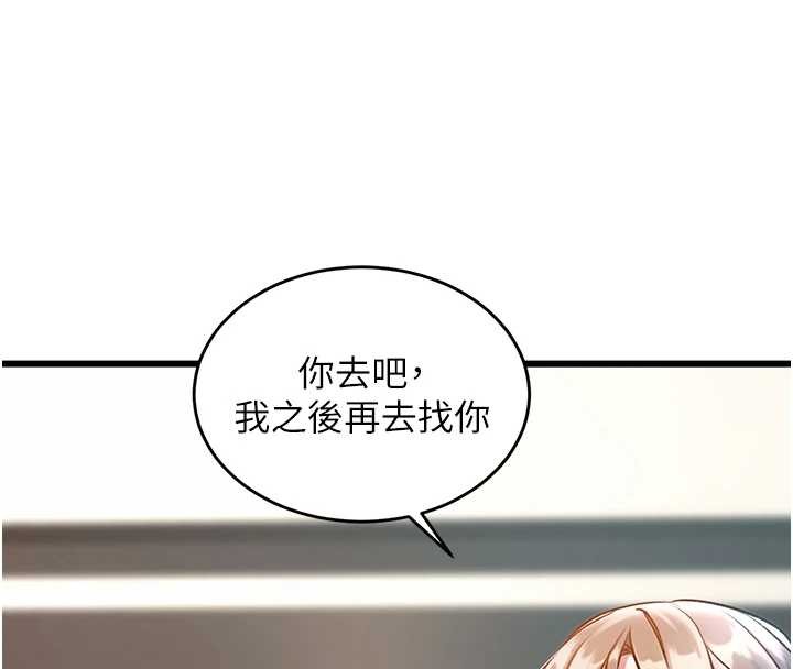 特色新視界第27話-拍攝小穴洩洪的畫面