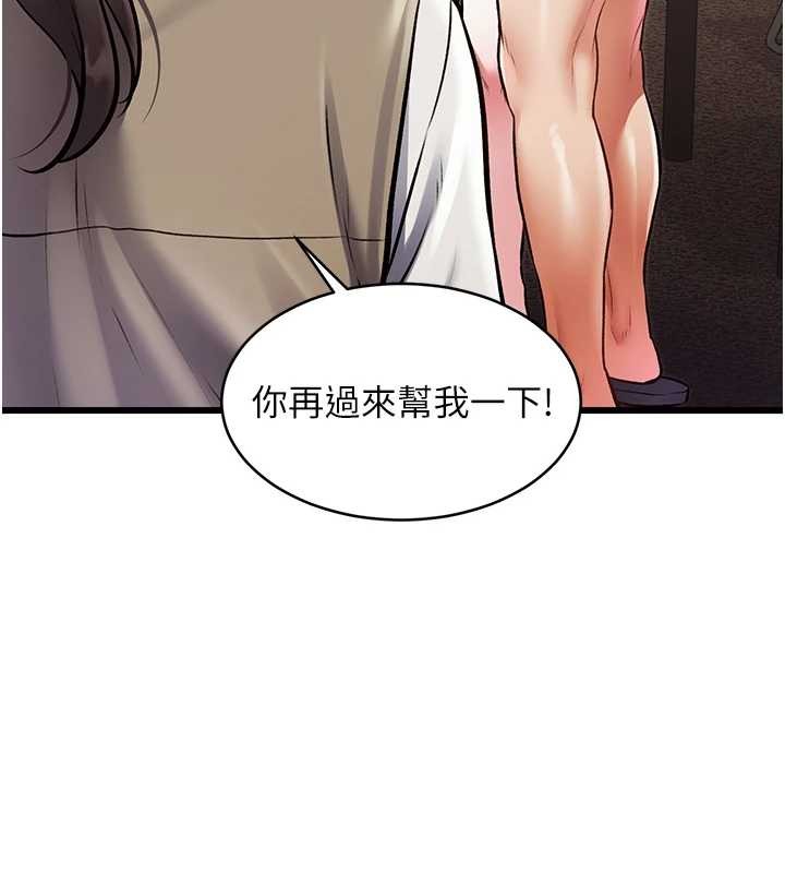 特色新視界第27話-拍攝小穴洩洪的畫面