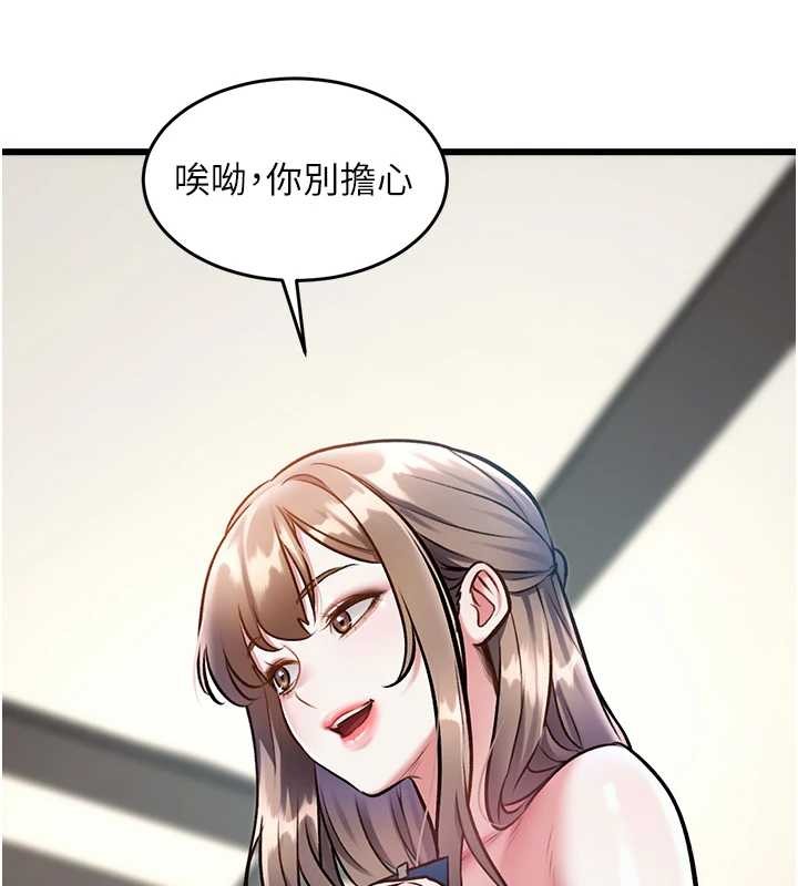 特色新視界第27話-拍攝小穴洩洪的畫面